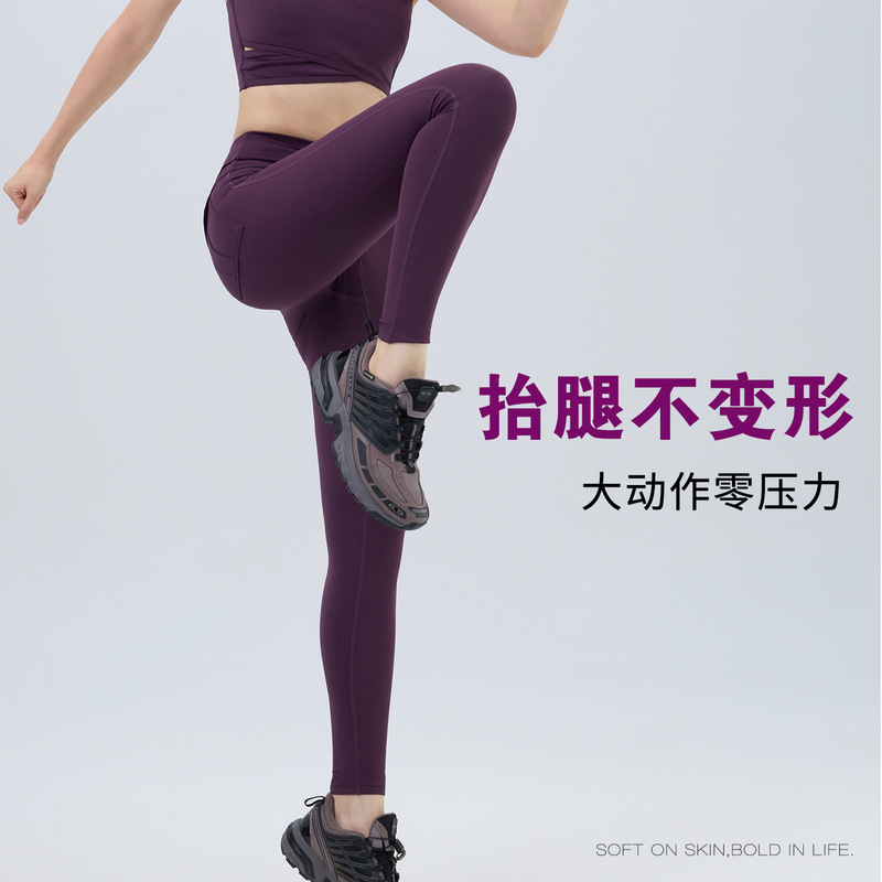 26 New Styles of High-Waisted Yoga Pants That Lift the Hips and Tighten the Abdomen, Without Embarrassing Lines, Do Not Show the Triangle Area, Are Highly Elastic, Comfortable, Non-Tight, and Quick-Drying 26 New Styles of High-Waisted Yoga Pants That Lift the Hips and Tighten the Abdomen, Without Embarrassing Lines, Do Not Show the Triangle Area, Are Highly Elastic, Comfortable, Non-Tight, and Quick-Drying