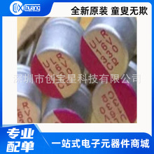 16V330UF 8*8 ȫ��ԭ�b �����@����� 330UF 16V�̑B늽����