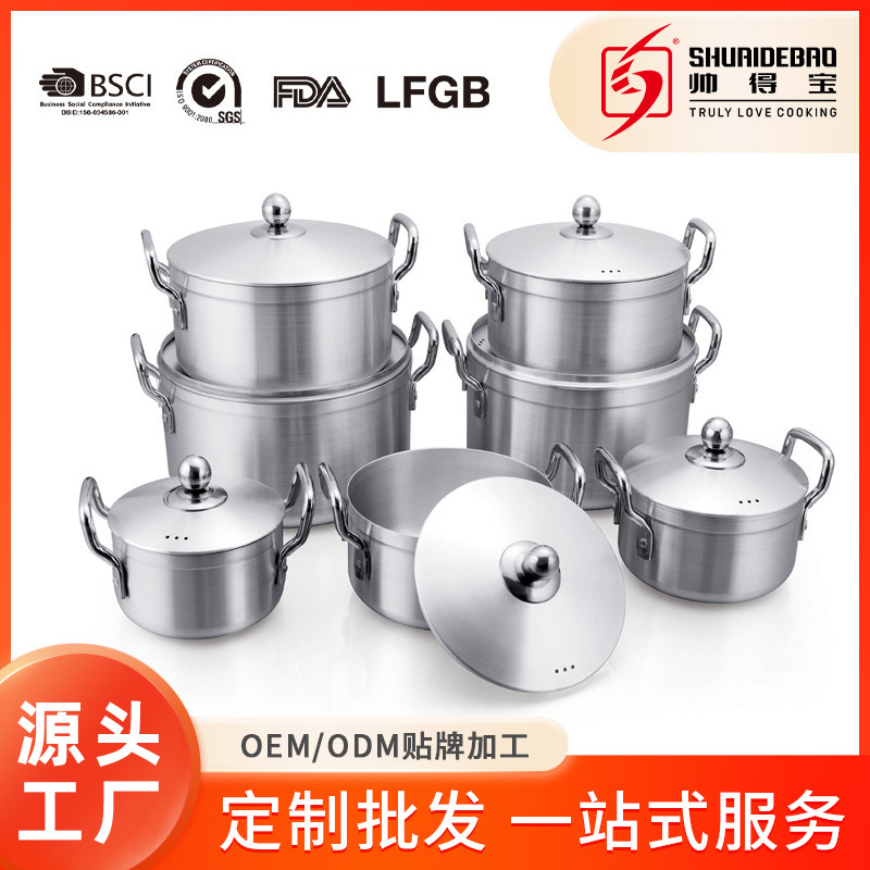 FUENTE Fábrica Comercio exterior Orden original Exportación de aluminio adelgazamiento raspado olla de lijado conjunto de siete piezas 16-28cm