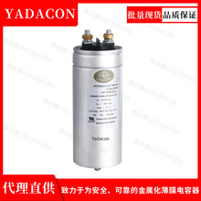 �S�Ҹ��l�����V�����-FFC1���500V 33uf~250uf��Ĥ���yadaco