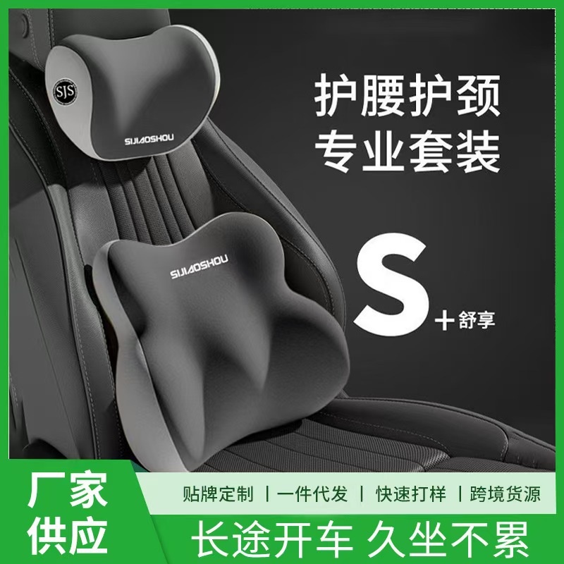 Car headrest lumbar support memory foam girls color lumbar cushion…