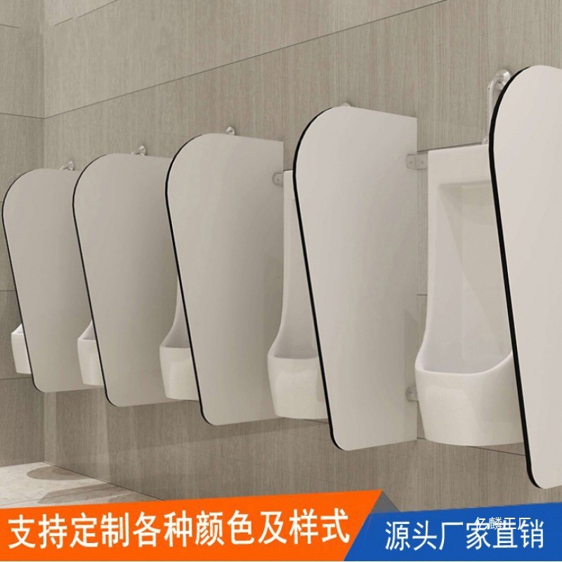 DIY Partition for Urinal and Toilet, Partition Board for Urinal and Toilet, Simple Bathroom Partition Board