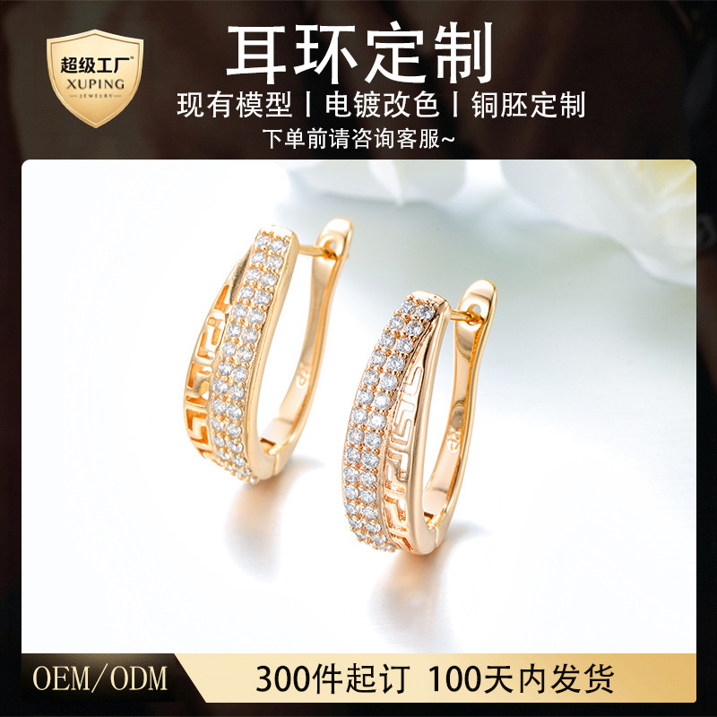 Xuping Zircon artificial ruso hueco diseño de la Gran Muralla pernos de orejas de nicho femenino simple orejas de estilo retro