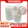 冲型防尘高粘透明保护膜