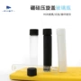定制硼硅30ml黑白管制瓶