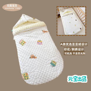 Korean Style Children's Bean Velvet Warm Anti-kick Sleeping Bag for Autumn and Winter
