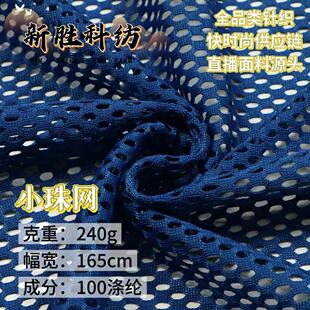 С��Wᘿ��W�۲� 240g���������ź�͸���ٸ�T�����W��ᘿ�������