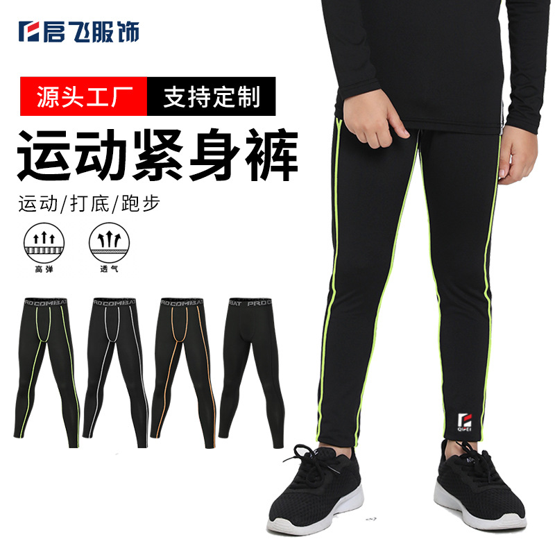 Children's Fitness Sports Leggings Men's Basketball Leggings Running Football Training Trousers Quick-drying suit for Boys