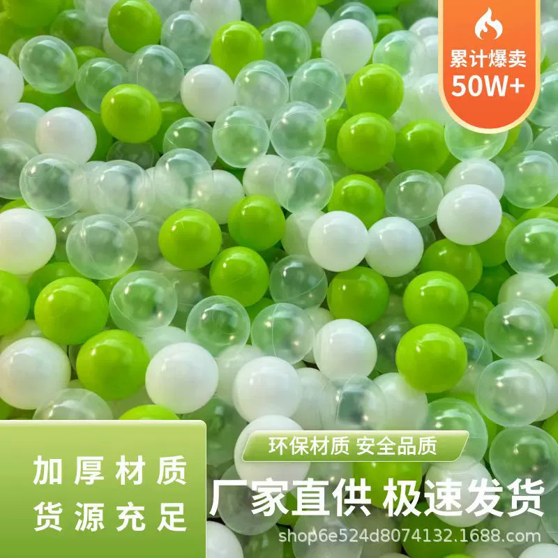 Толстый морской шар производитель оптовая продажа макарон цветной ребенок может кусать мяч боб в парке развлечений Домашний детский сад