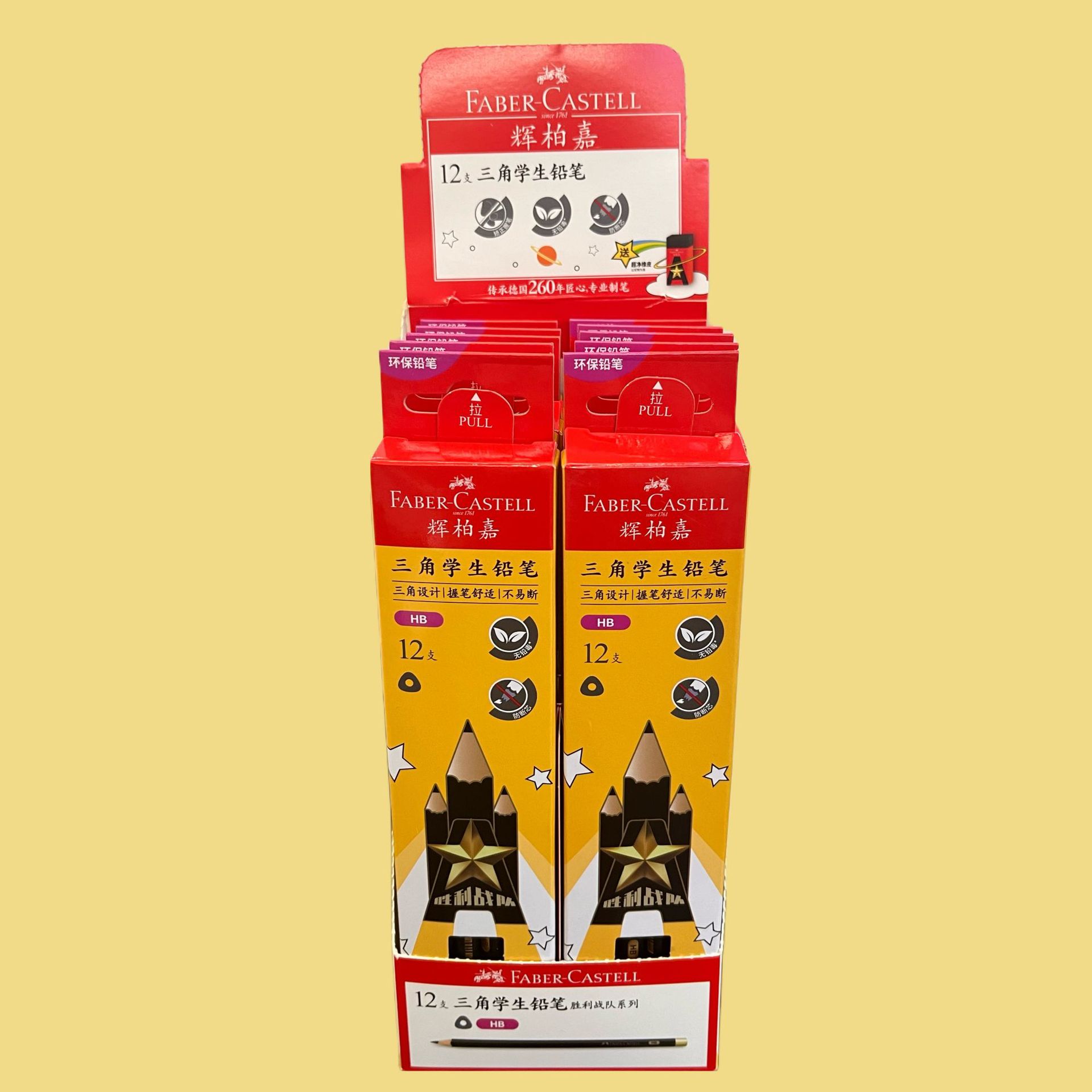 [2024 nuevos productos] Bajia Triangle Pencil HB2B estudiantes lápiz borracha borracha escuela primaria