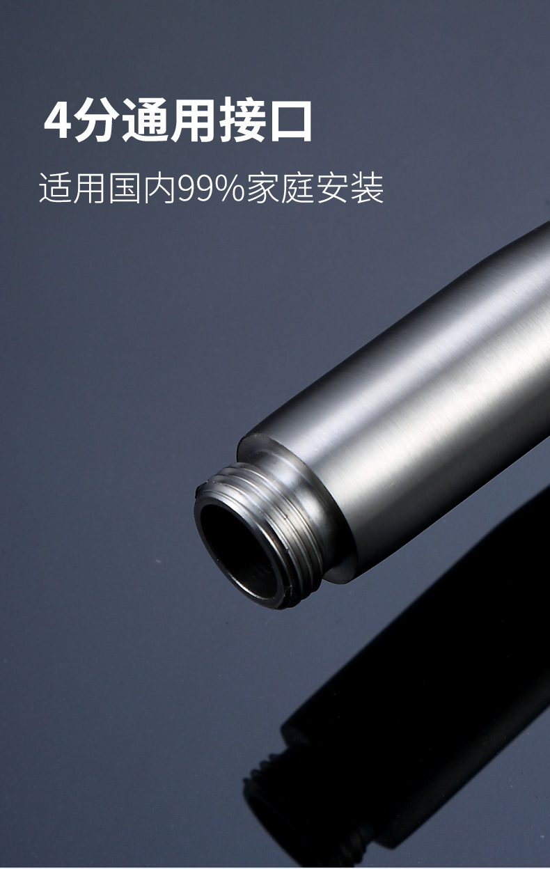 厨房喷枪_09.jpg