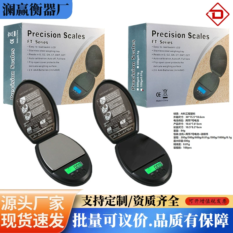Производитель оптом портативные ювелирные весы высокой точности 0,01 г цифровые весы мини весы для золота бытовые весы для карат