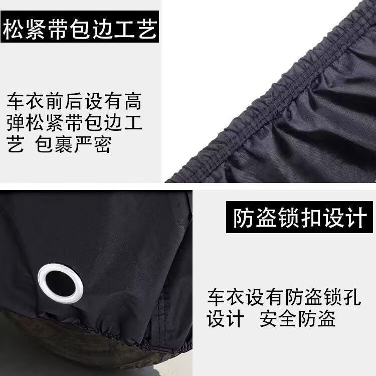 Cross-Border Popular Motorcycle Cover for Rain and Sun Protection, 210D Silver-Coated Oxford Cloth Thickened Motorcycle Cover