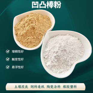 ��͹���¿|ʯ�����턩�ķ�������͹��ճ���Sɫ��ɫ ������ӄ���