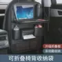 可视后座车载收纳置物袋