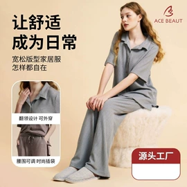 女士家居服;童裤;童T恤