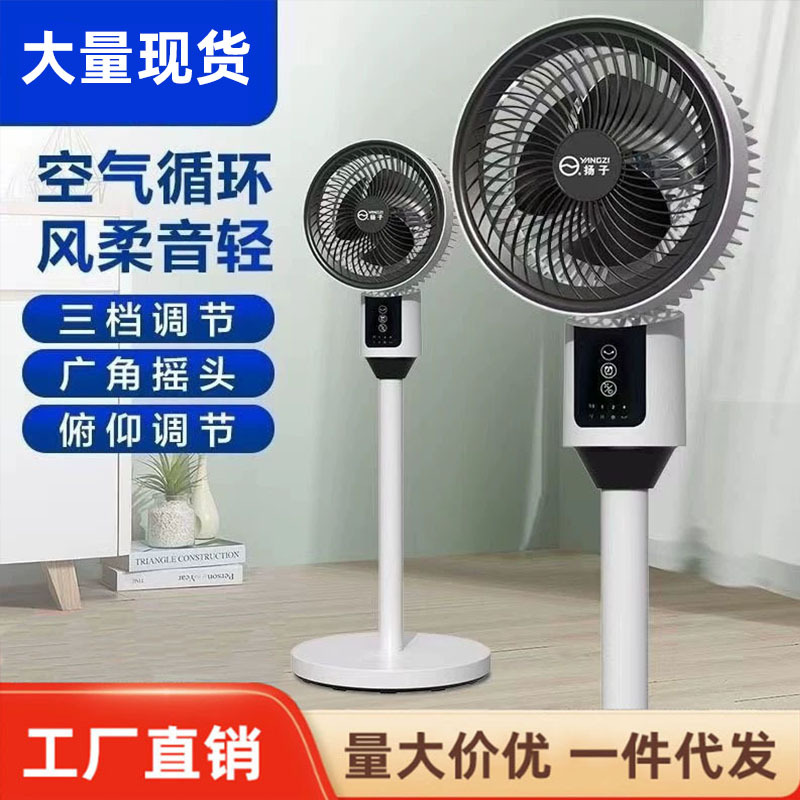 Ventilador de circulación de aire, ventilador de pie silencioso, ventilador de doble propósito (de pie y de mesa), ventilador eléctrico con control remoto y temporizador, servicio de entrega de regalos.