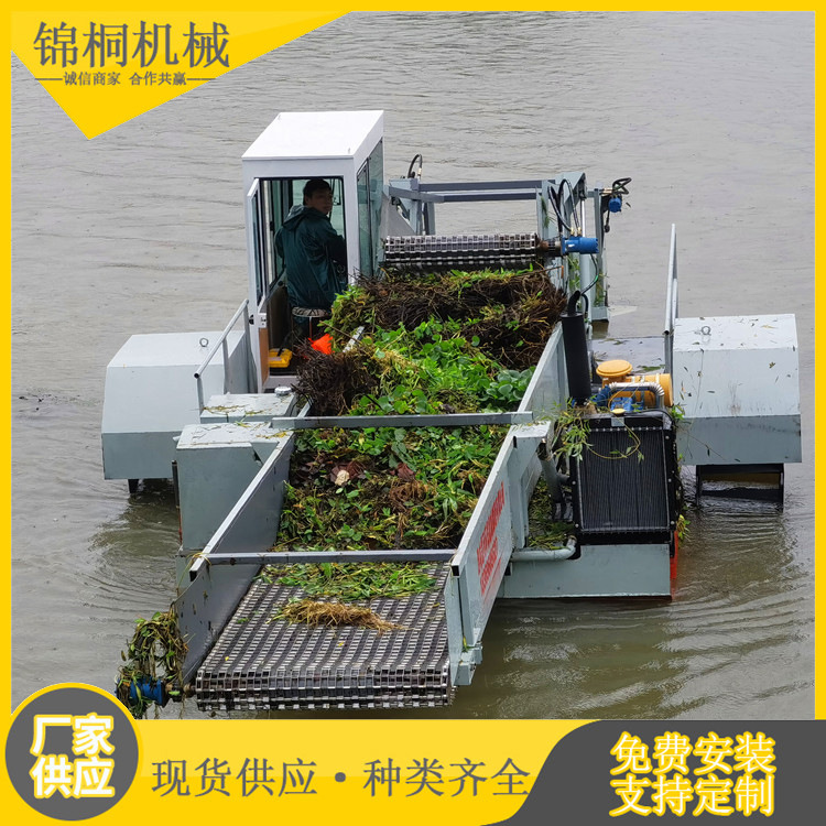 河面水草水浮莲打捞船 全自动小型收集破碎水藻设备 免费安装调试