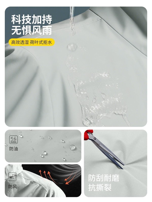 加绒冲锋衣工作服定制印logo秋冬团体团建户外聚会防水员工工装男|undefined