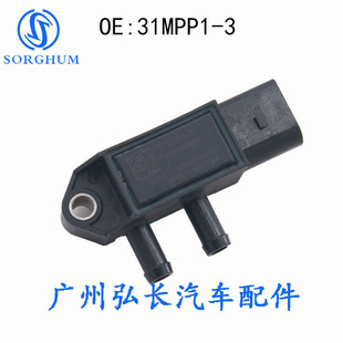 31mpp1 1 датчик