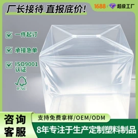 其他塑料薄膜;静电膜收缩膜;塑料包装材料