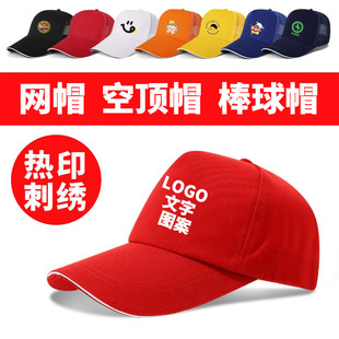 ñ�Ӷ���LOGOӡ������ñ���޾Wñ��Ů�̽���V��ñ��������ñ