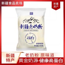 �½�ʯ���ӻ�԰ȫ֬���̷�400g�鵰�������˴�װ��Ӫ���̷�