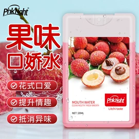 润滑剂;延时喷剂;其他情趣用品