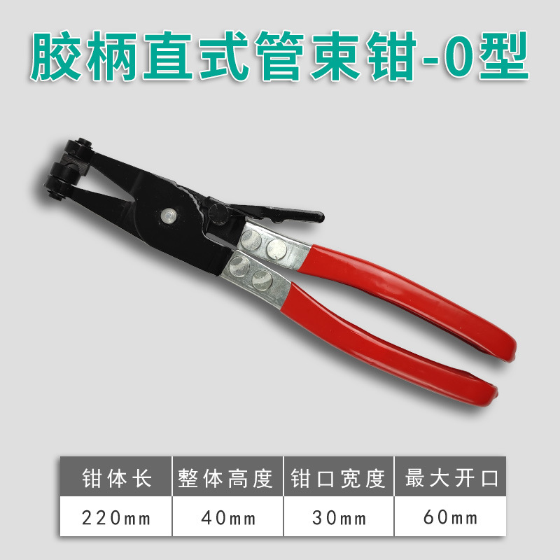 Alicates flexibles para abrazaderas de mangueras con alambre para mangueras automotrices, alicates rectos para abrazaderas de mangueras, alicates para abrazaderas, alicates de sujeción para abrazaderas.