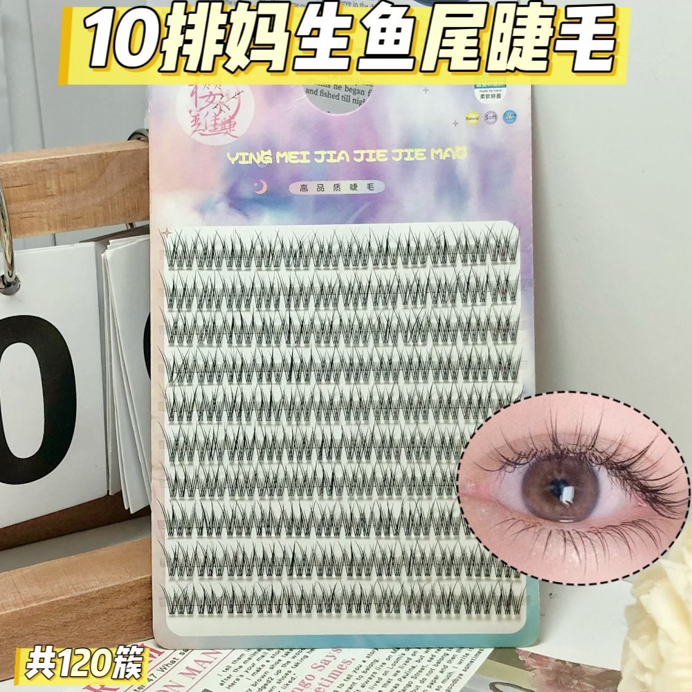 Gran capacidad de terrier transparente madre pez cola pestañas libro de cómic Barbie madre aire fresco perezoso pestañas falsas