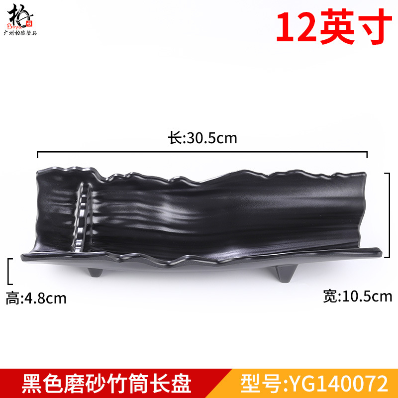 초콜릿 12inch140072검은색
