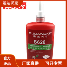���Sֱ�N���_�ֿ�S620�͸ߜ؅����z,�A��������̳��z�����z250ML