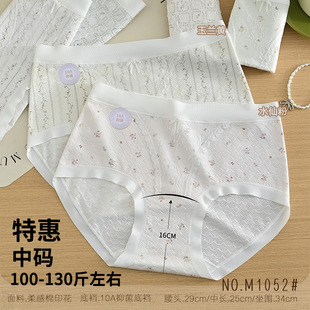 100-125���дa�����RC��Ī�r��ӡ���ٽz��߅Ůʿ����ѝM1052��