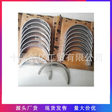 ����˹B3.3 QSB3.3�l�әC���S�ߎ�ֹ���� 4982144 4982145