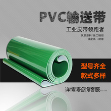 PVC�p�;Gɫ�o�p��Xݔ�͎�Ƥ�����͎�ƽƤ�����ӎ�ͬ����
