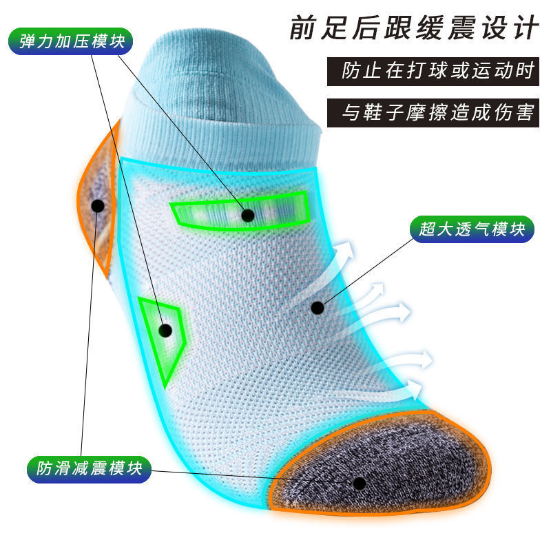 Four Seasons calcetines de tobillo para hombre Levantamiento de orejas deportes cortos maratón noche corriendo Calcetines Mujer sudor absorbente corto antideslizante correr Calcetines