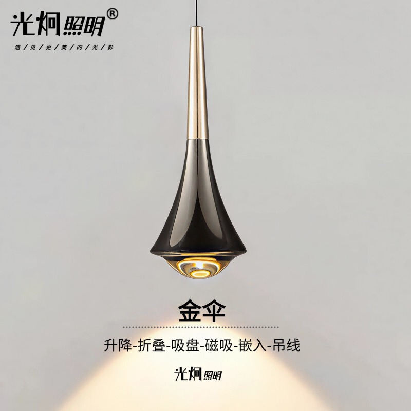 Gold Umbrella Small Pendant Light Gold Umbrella Small Pendant Light