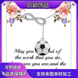 亚马逊跨境新款足球项链运动风时尚锁骨链日常聚会文艺小清新女士