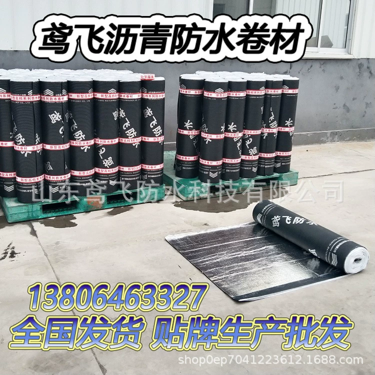 SBS гидроизоляционная мембрана Инженерная туннельная гидроизоляция Модифицированная Асфальтовая гидроизоляционная мембрана асфальт SBS гидроизоляционная мембрана