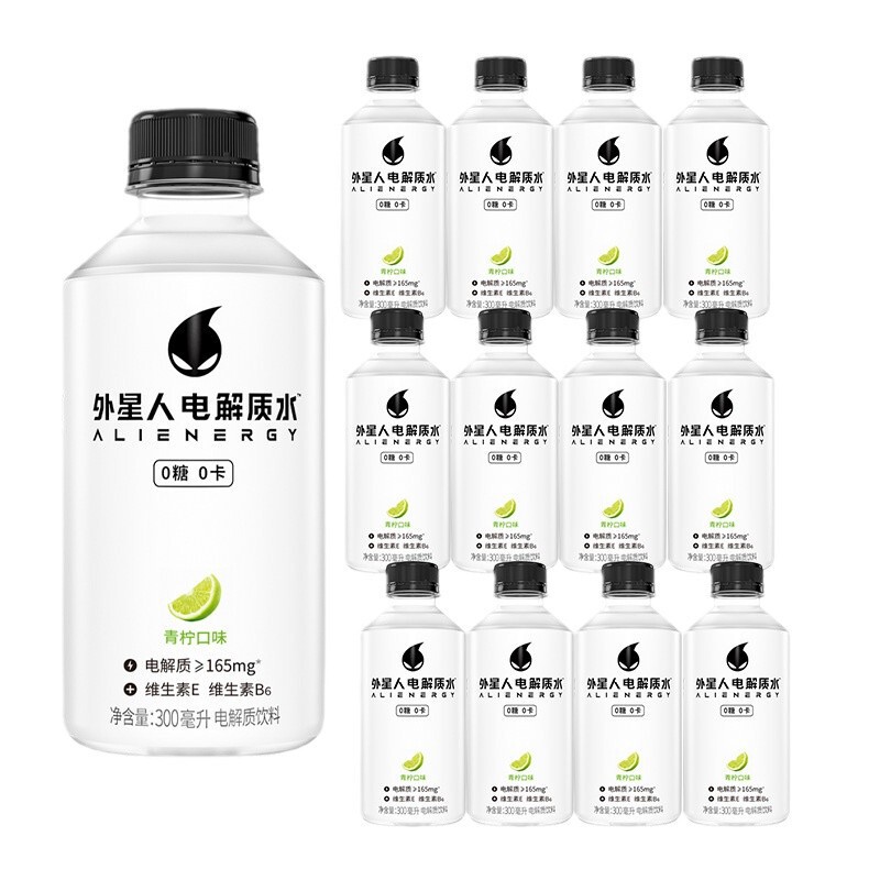 Alien Electrolyte Water 300ml Sugar-Free Drink Lychee Lime Flavor Mini Electrolyte Water Drink Alien Electrolyte Water 300ml Sugar-Free Drink Lychee Lime Flavor Mini Electrolyte Water Drink