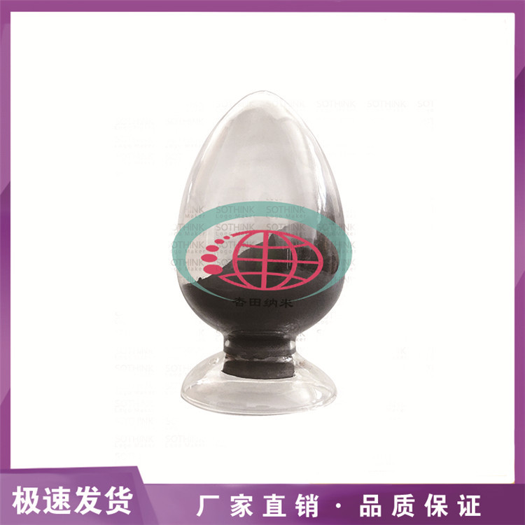 供应纳米氧化铜粉 40nm纳米氧化铜 微米氧化铜粉体 氧化铜CuO