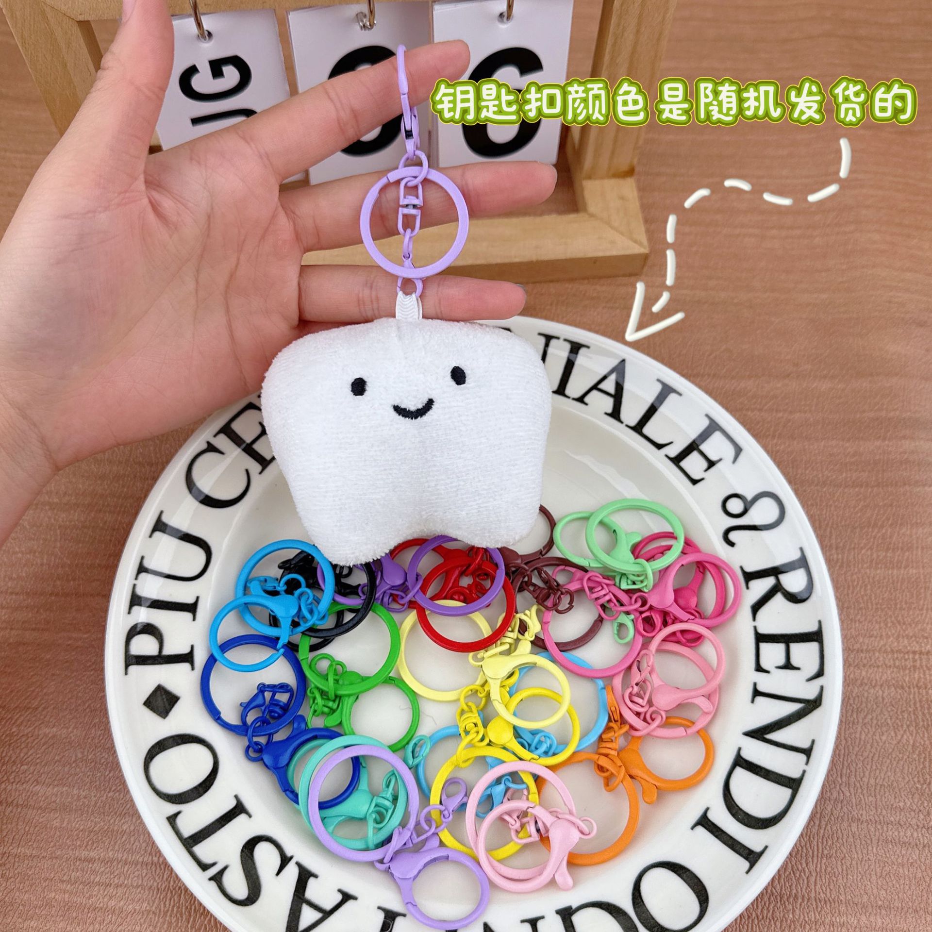 Dientes sanos + un llavero de color aleatorio.