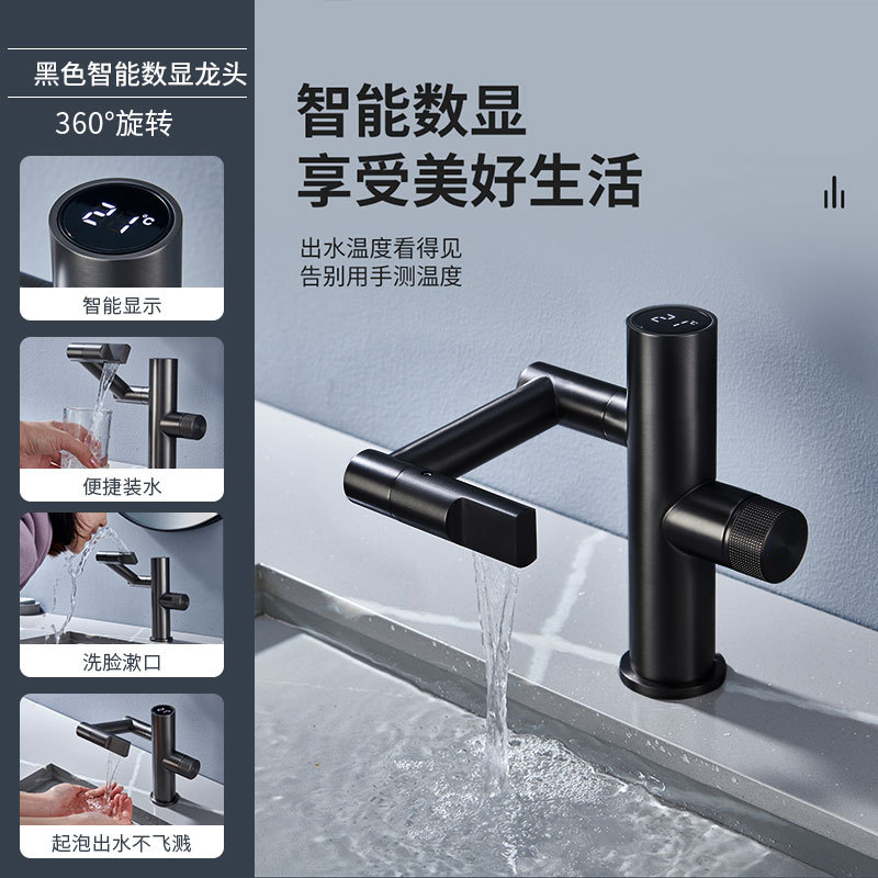 Gato de la suerte blanco Pantalla digital cobre completo pistola fría y caliente lavabo gris grifo mueble de baño champú universal lavado facial enjuague bucal