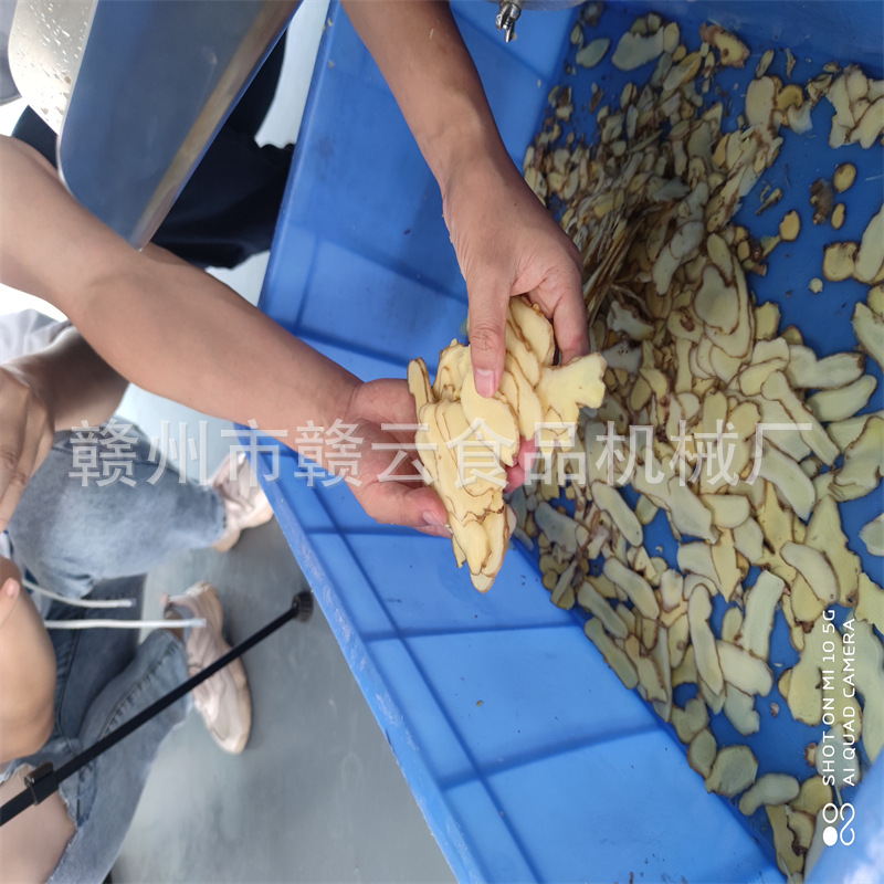 离心切片切丝机 生姜切丝机 酒店切姜片姜丝机器 切姜丝机 姜片机-阿里巴巴