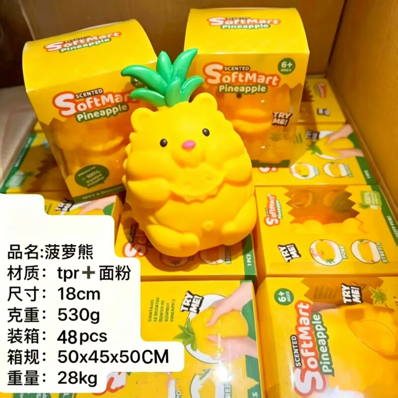 Amazon's Popular Tpr 20cm Pineapple Bear Squeeze Toy Quick Rebound Desktop Decoration Adult Stress Relief Toy in Stock