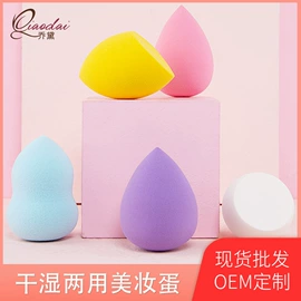 粉扑、美妆蛋;其他美妆工具