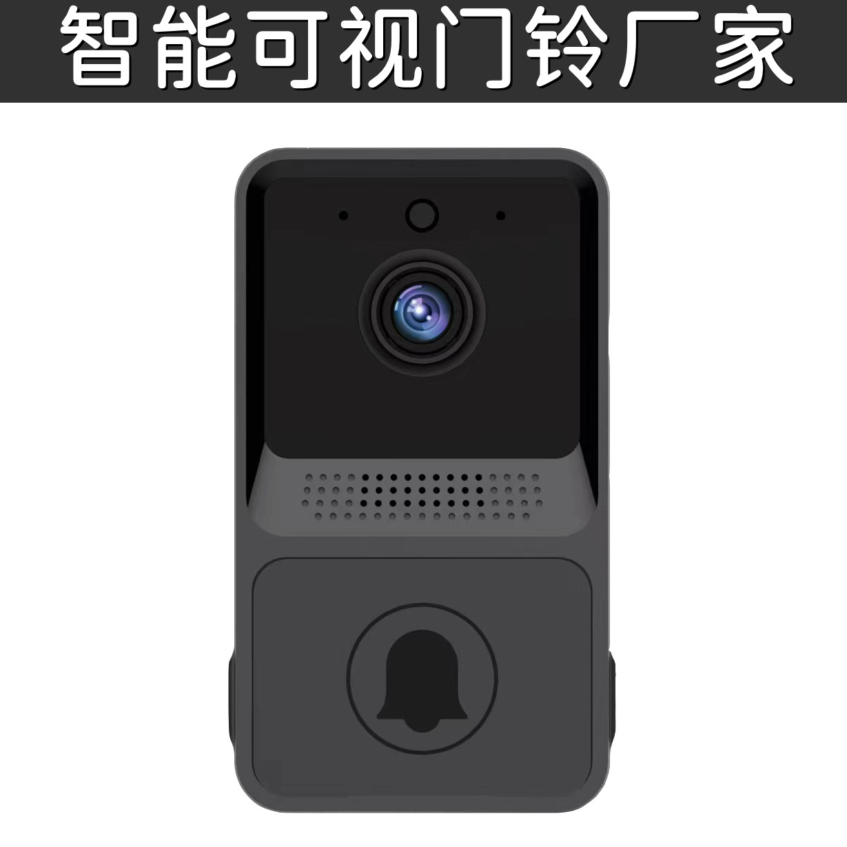 无线智能门铃远程监控视频通话跨境厂家批发家用可视门铃一件代发