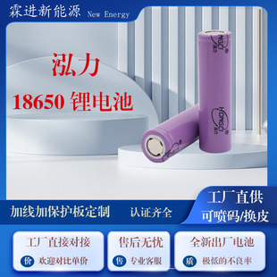 18650�늳�����800~1800mAhȫ��AƷ3.7Vƽ�^���^늄����K�茚