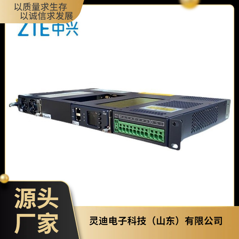 ZXDU48 B600嵌入式高频开关电源直流48V60A机房通信设备基站机柜