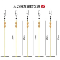 反離底釣り双力馬線双豆掛エルビウムロープひっくり返し板フックメインラインステンレスピンひっくり返し板フック部品